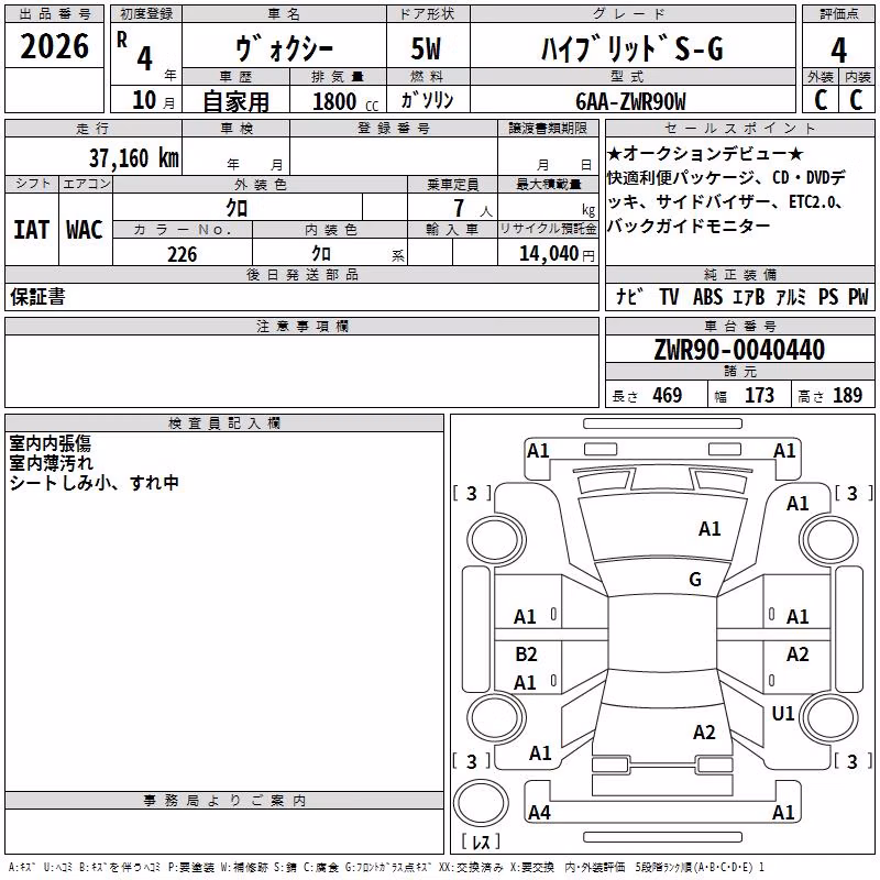 TOYOTA VOXY