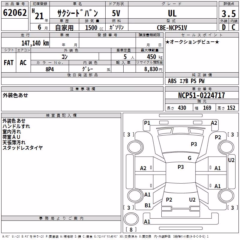 TOYOTA PROBOX