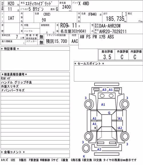 TOYOTA ESTIMA