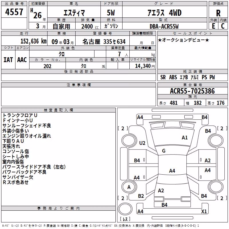 TOYOTA ESTIMA