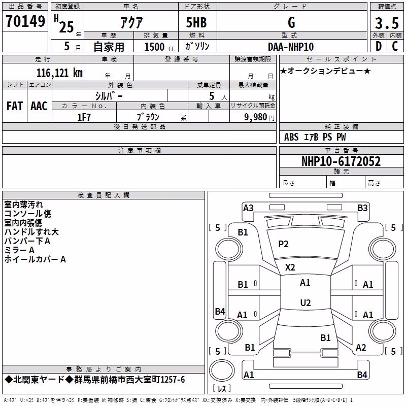 TOYOTA AQUA