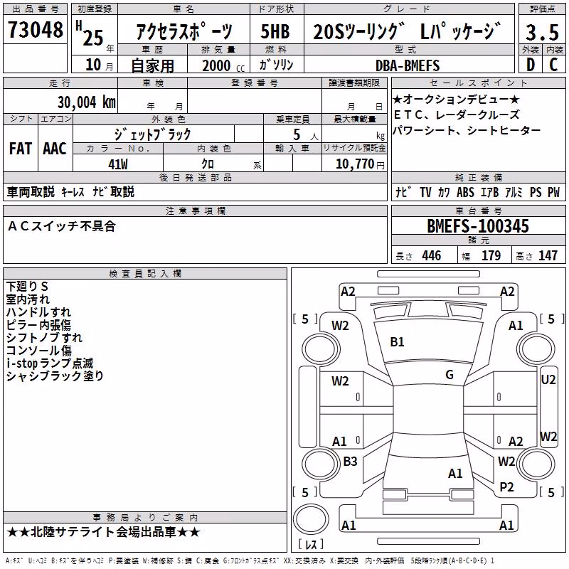 MAZDA AXELA