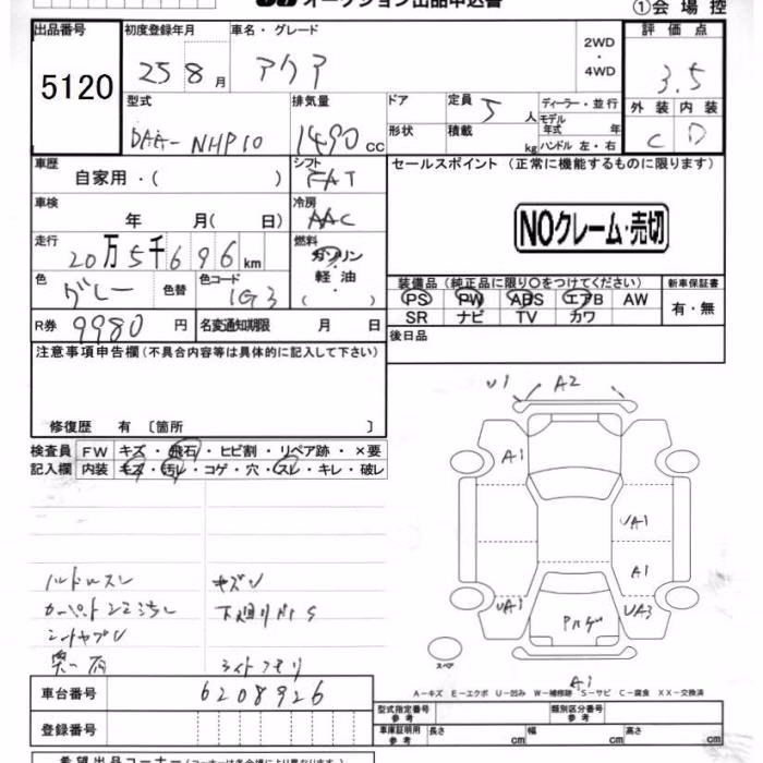 TOYOTA AQUA