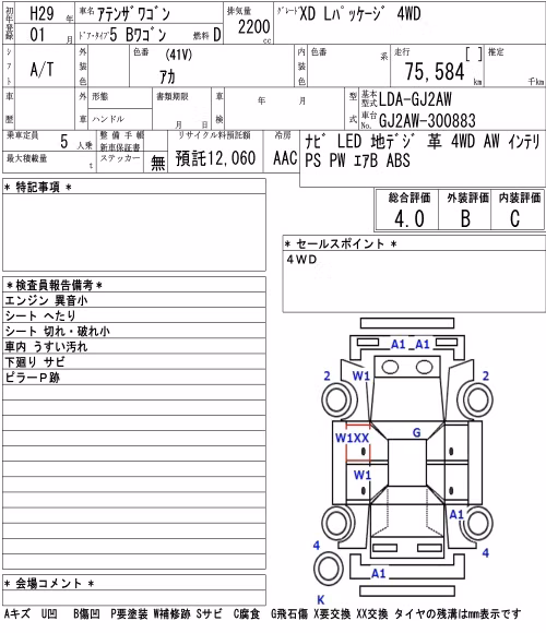 MAZDA ATENZA