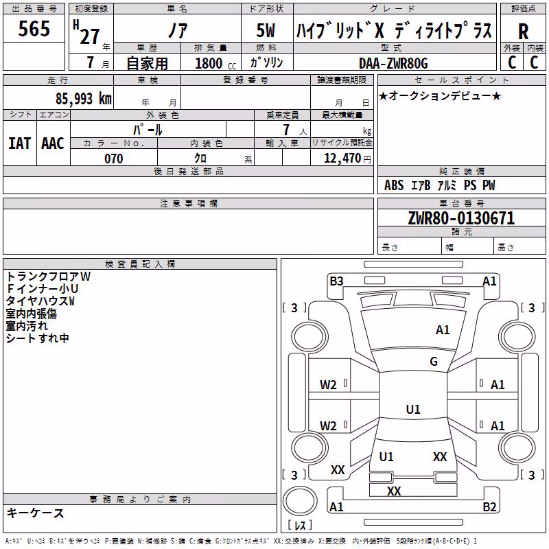 TOYOTA NOAH