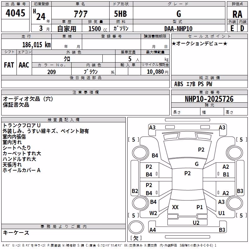 TOYOTA AQUA
