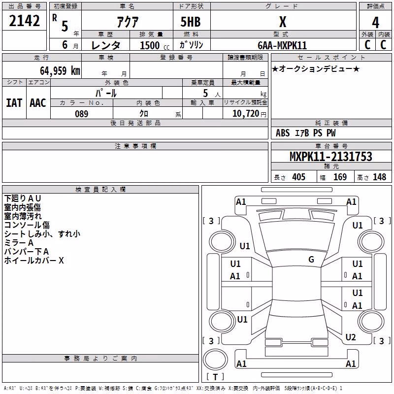 TOYOTA AQUA