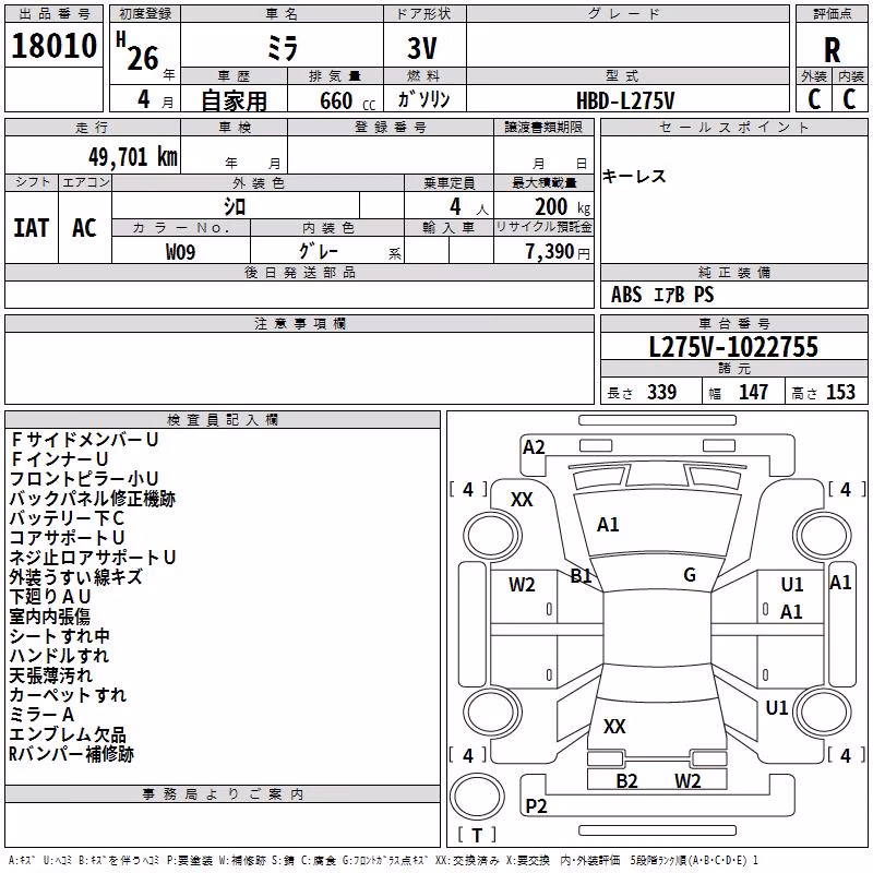 DAIHATSU MIRA