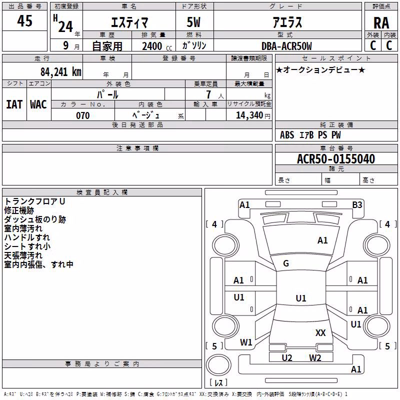 TOYOTA ESTIMA