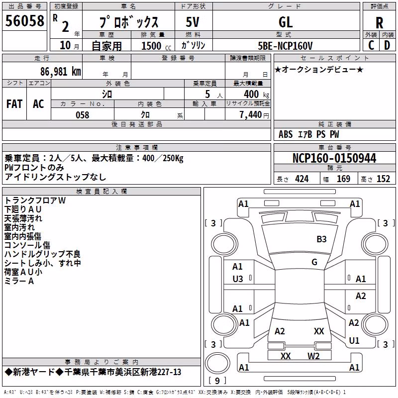 TOYOTA PROBOX