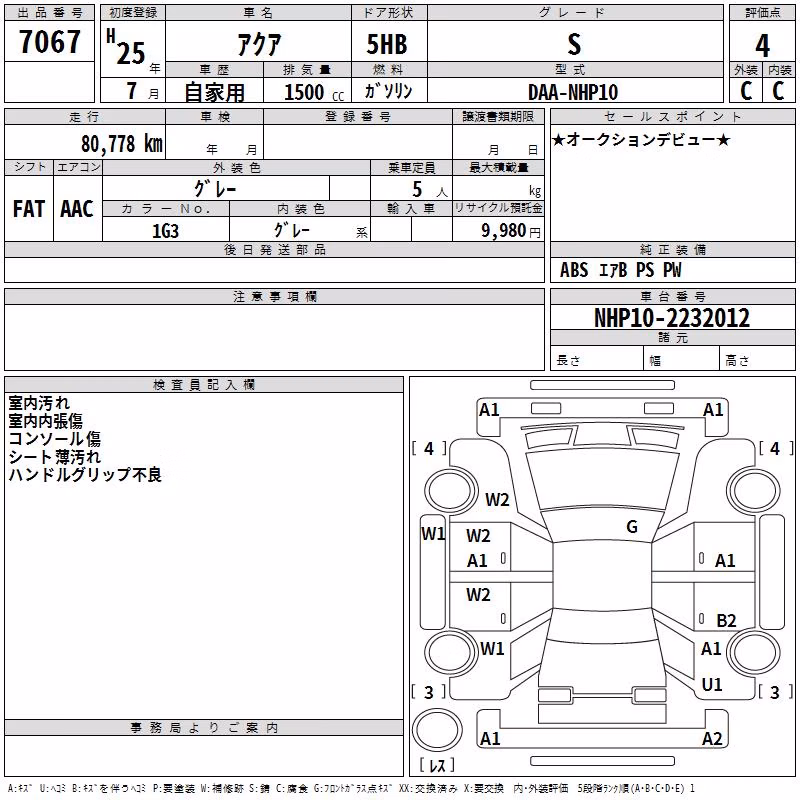 TOYOTA AQUA