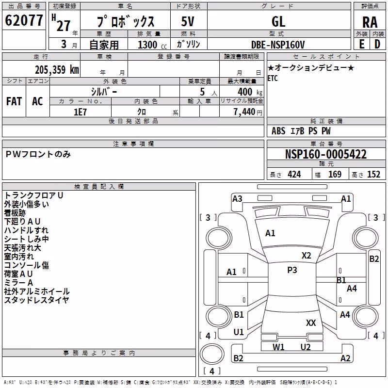 TOYOTA PROBOX