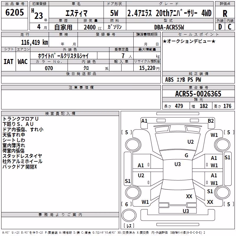 TOYOTA ESTIMA