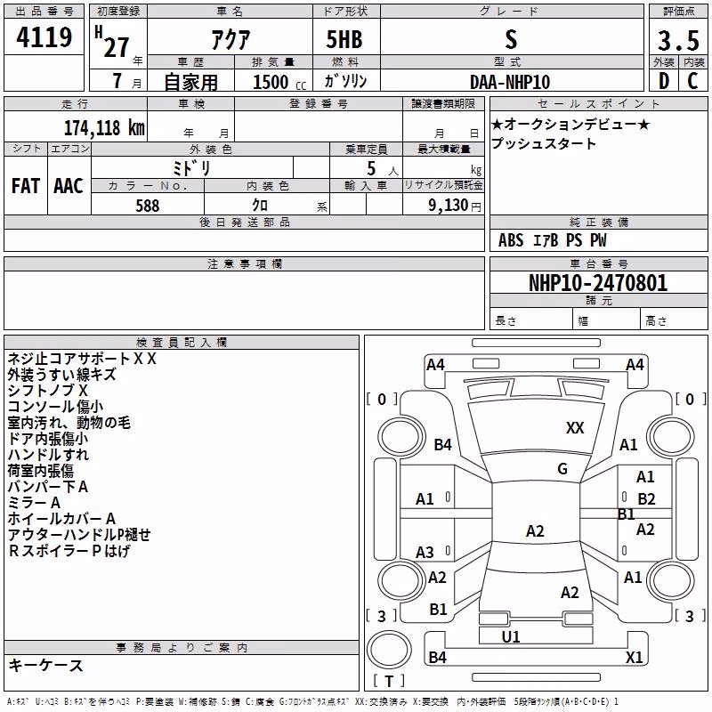 TOYOTA AQUA