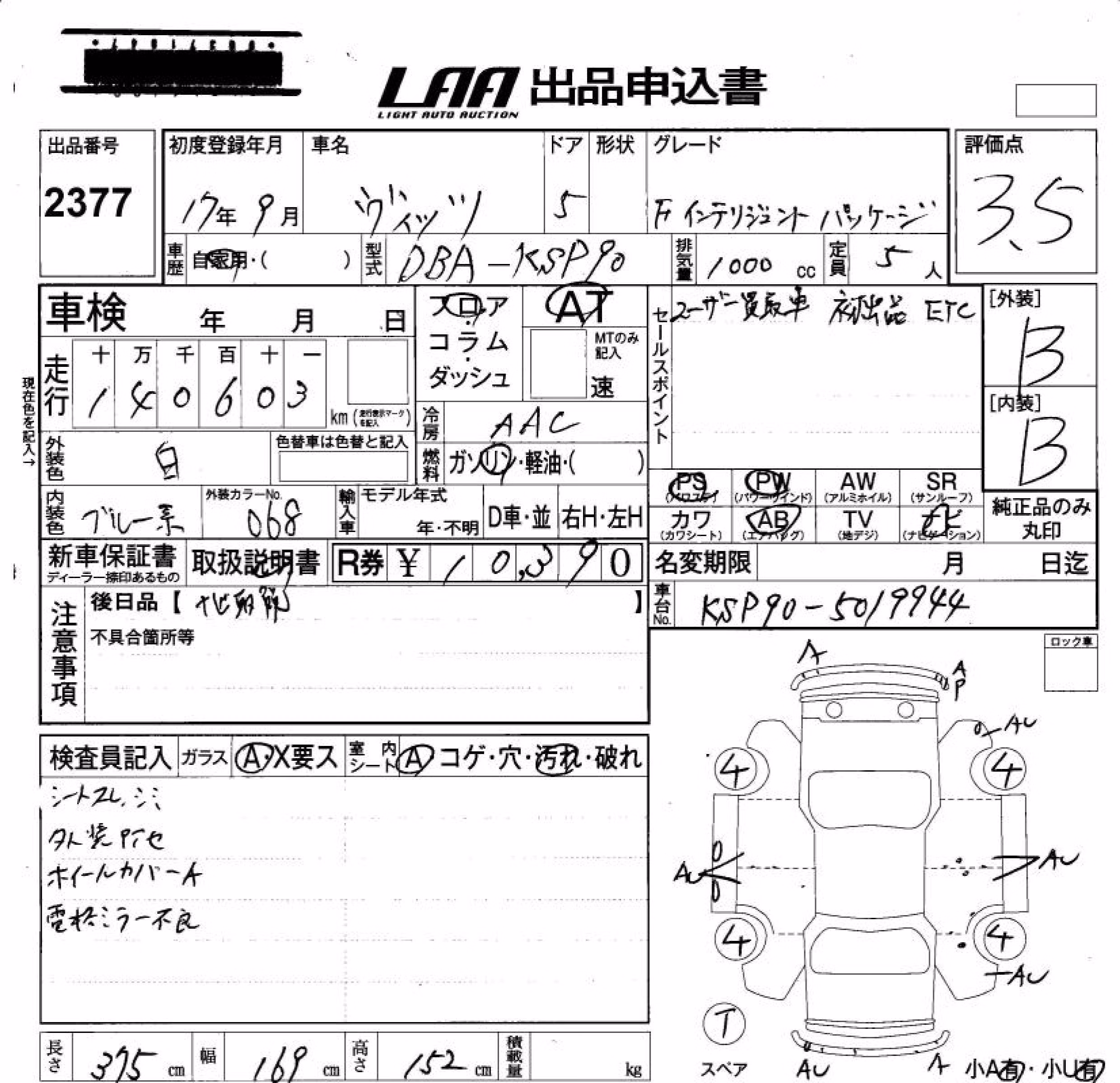 TOYOTA VITZ