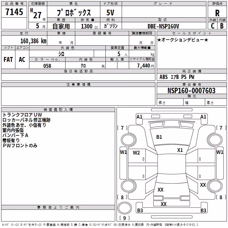 TOYOTA PROBOX