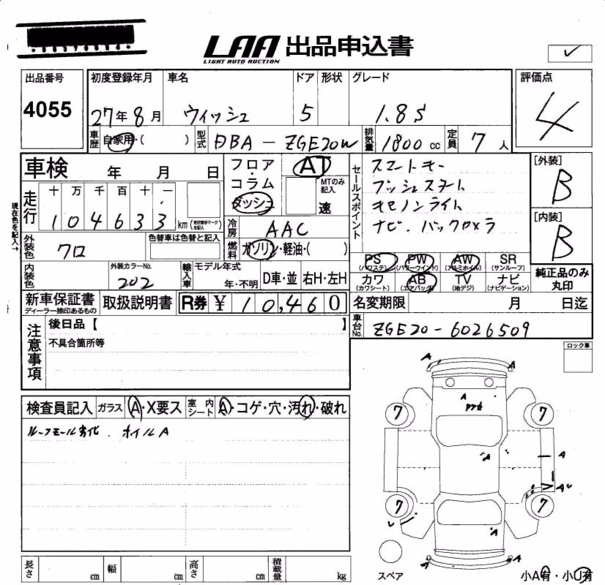 TOYOTA WISH