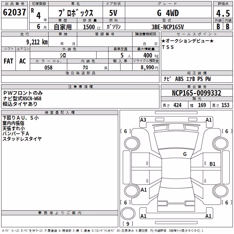 TOYOTA PROBOX