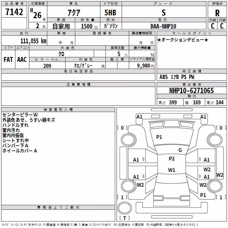 TOYOTA AQUA