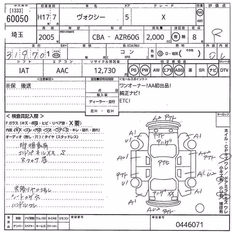 TOYOTA VOXY