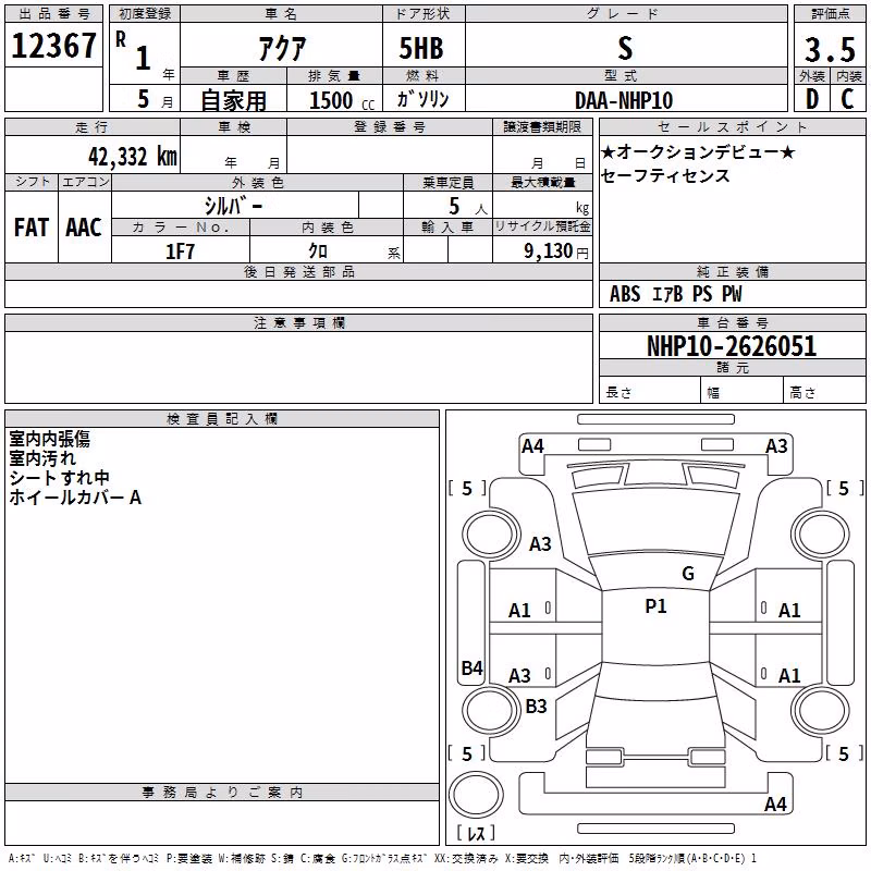 TOYOTA AQUA