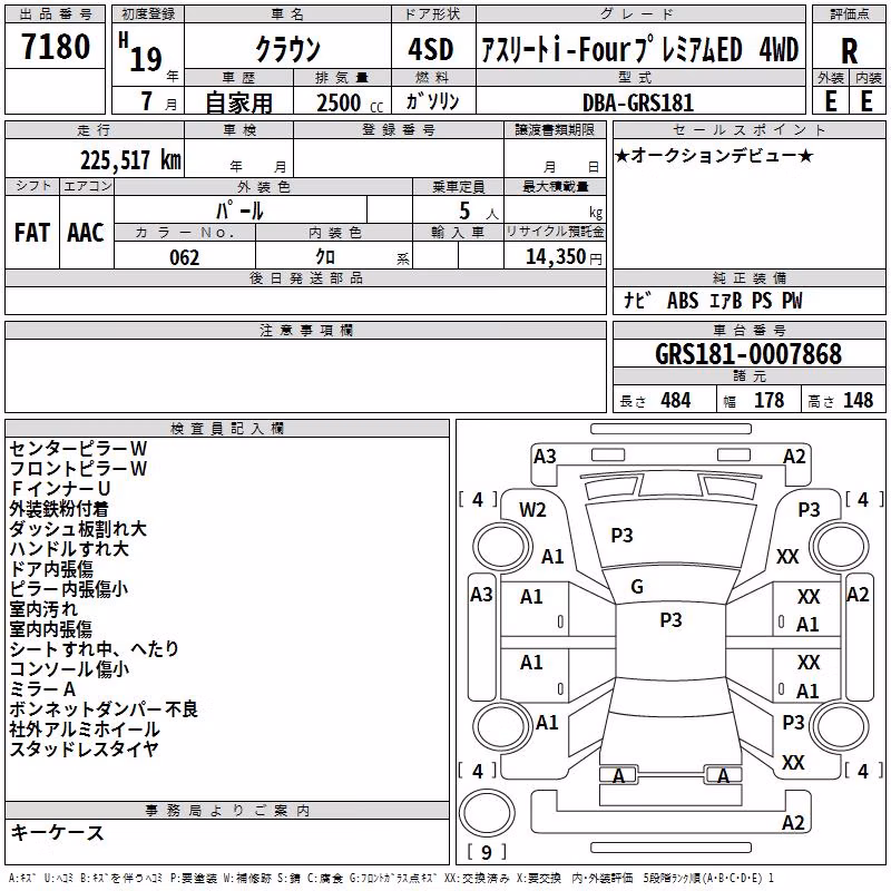 TOYOTA CROWN