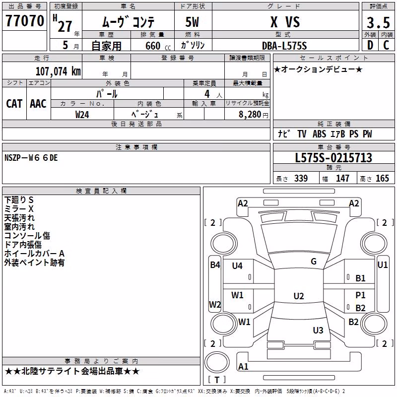 DAIHATSU MOVE CONTE