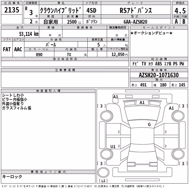 TOYOTA CROWN