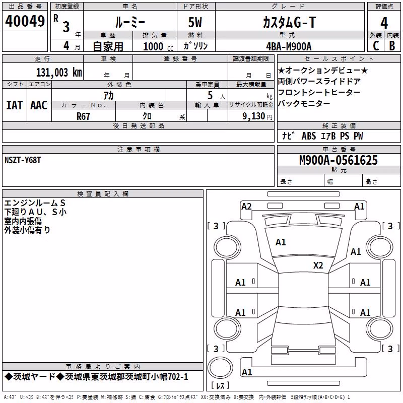 TOYOTA ROOMY