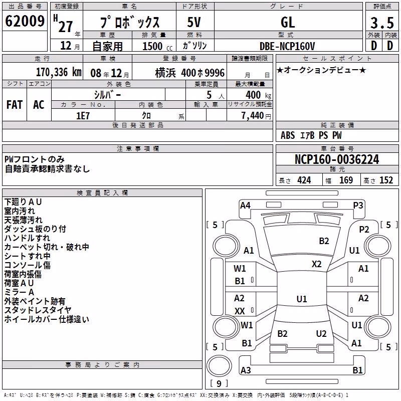 TOYOTA PROBOX