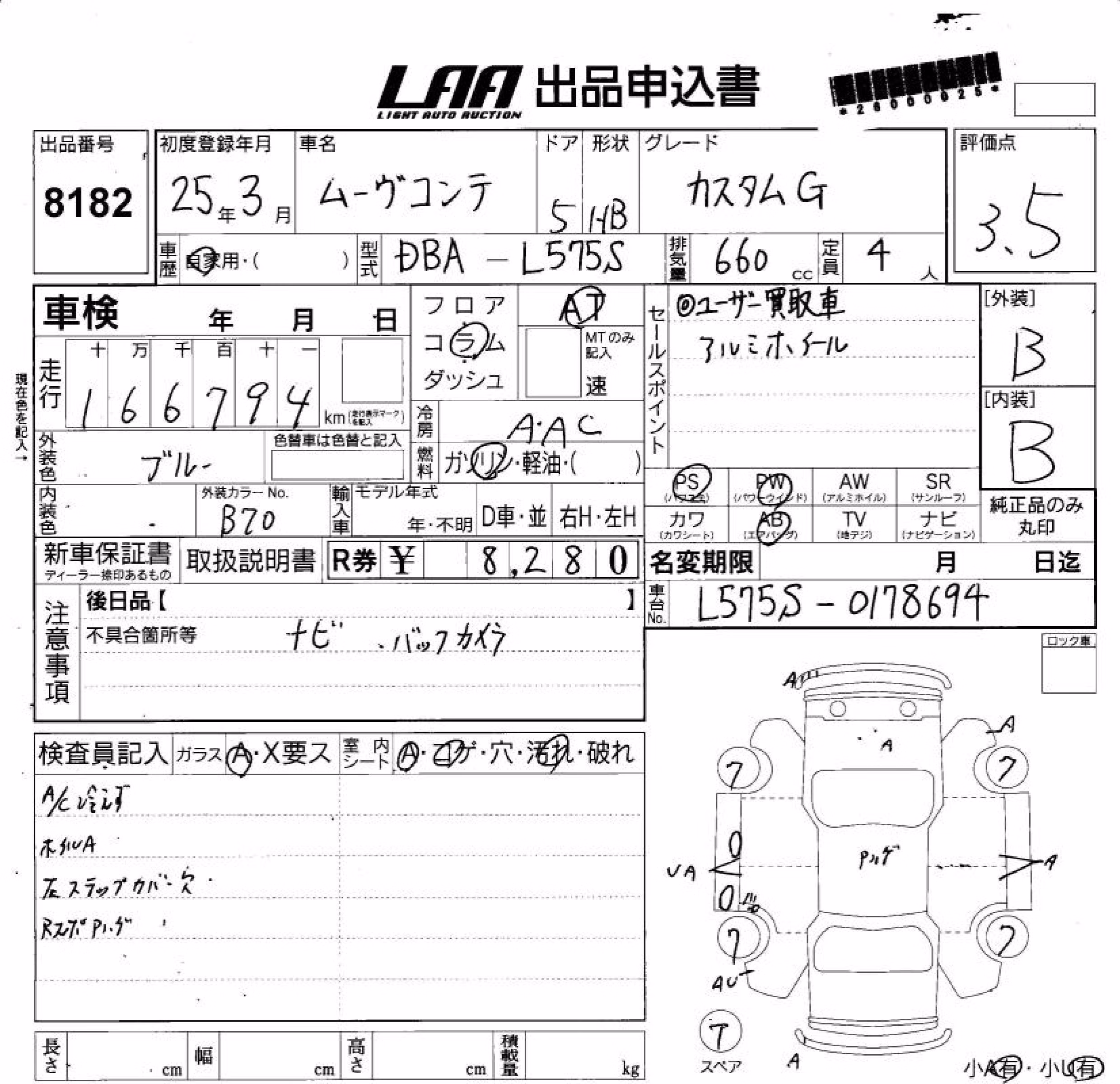 DAIHATSU MOVE CONTE