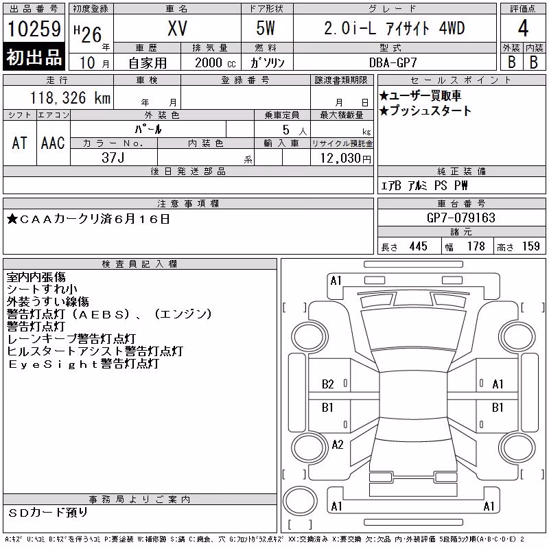 SUBARU XV