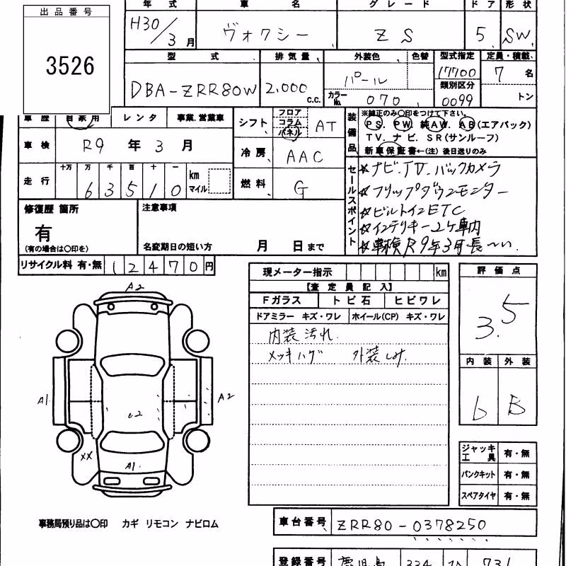 TOYOTA VOXY