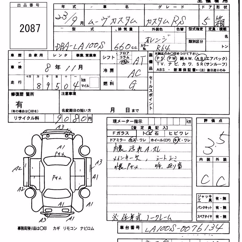 DAIHATSU MOVE