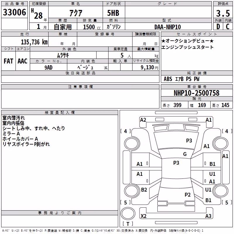 TOYOTA AQUA