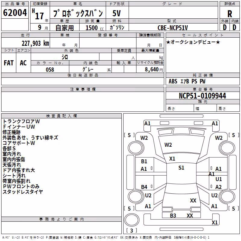 TOYOTA PROBOX