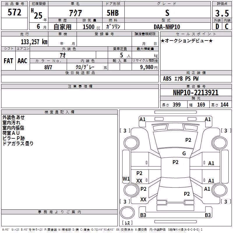 TOYOTA AQUA