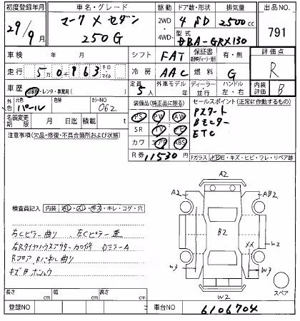 TOYOTA MARK X