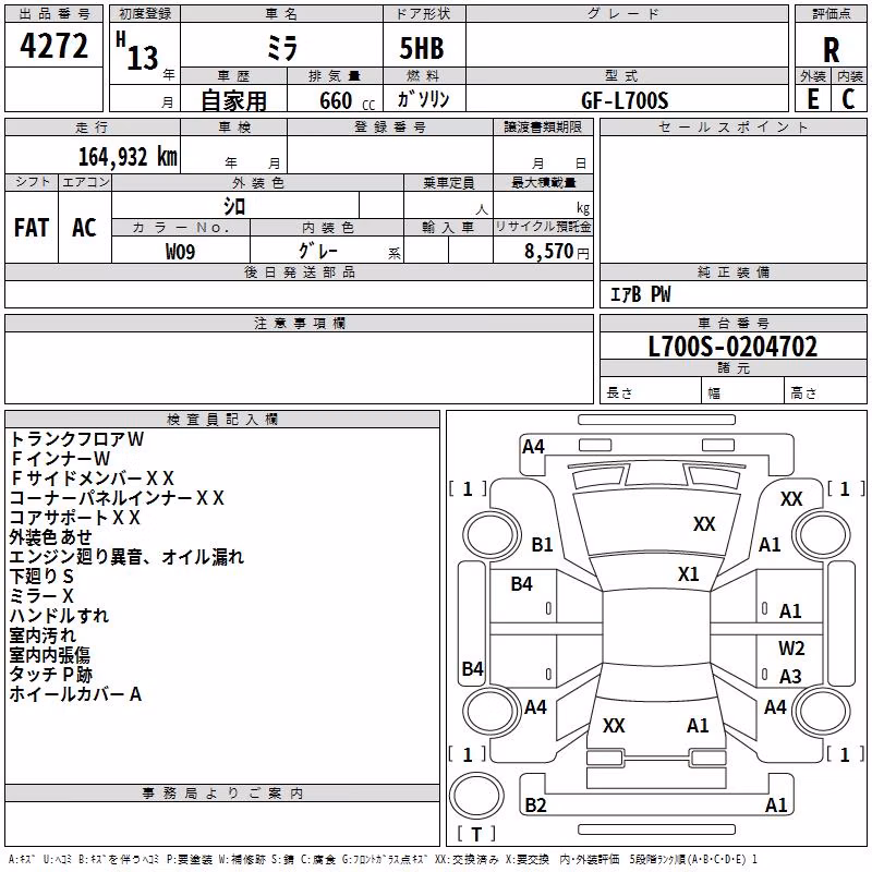 DAIHATSU MIRA