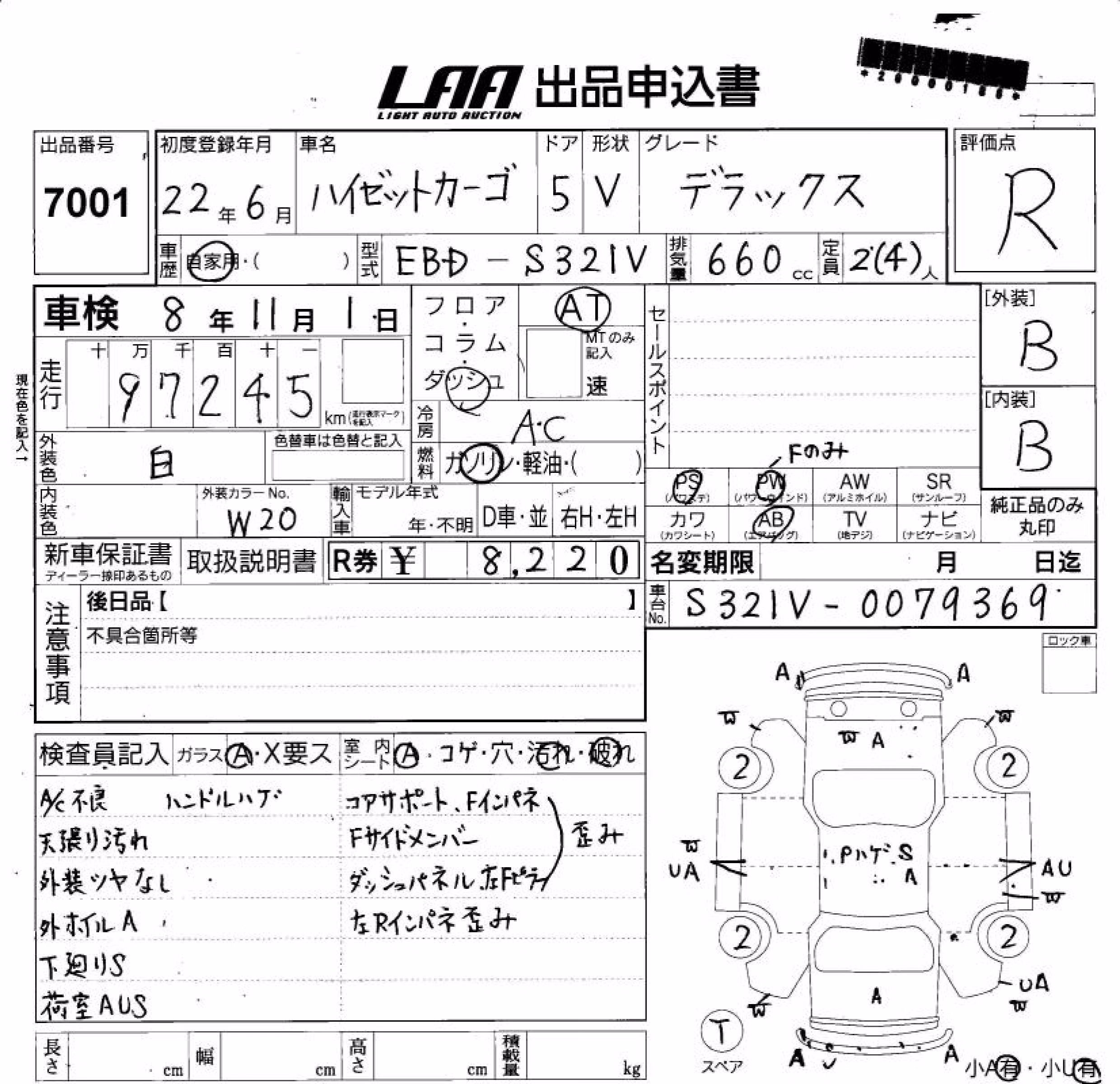 DAIHATSU HIJET