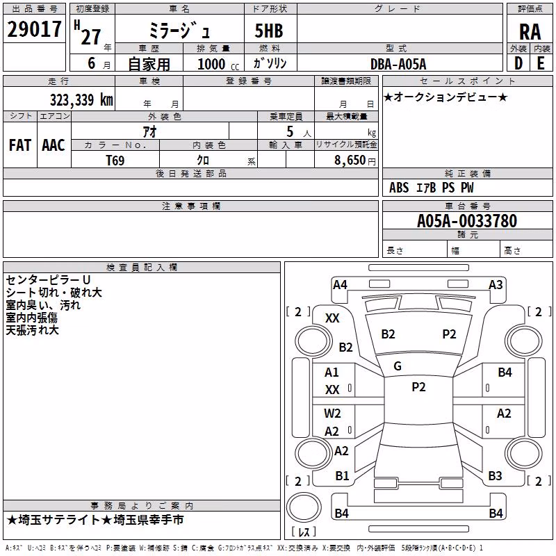 MITSUBISHI MIRAGE