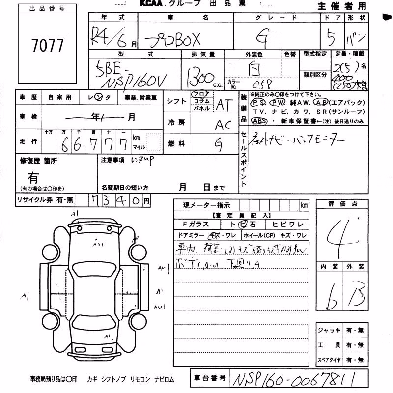 TOYOTA PROBOX