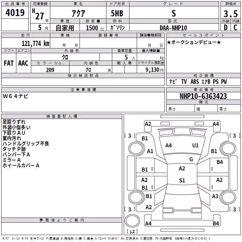 TOYOTA AQUA