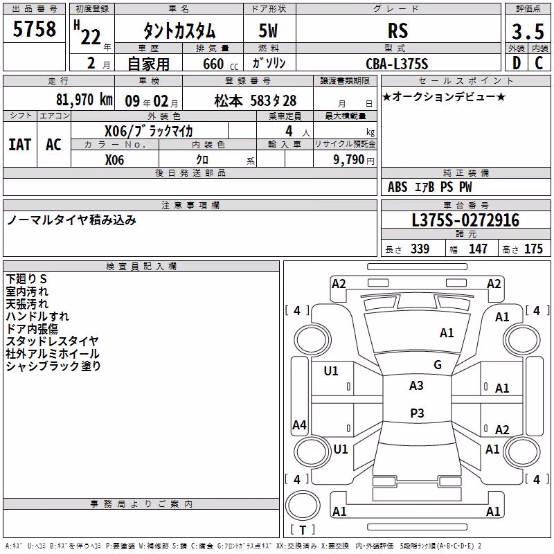 DAIHATSU TANTO