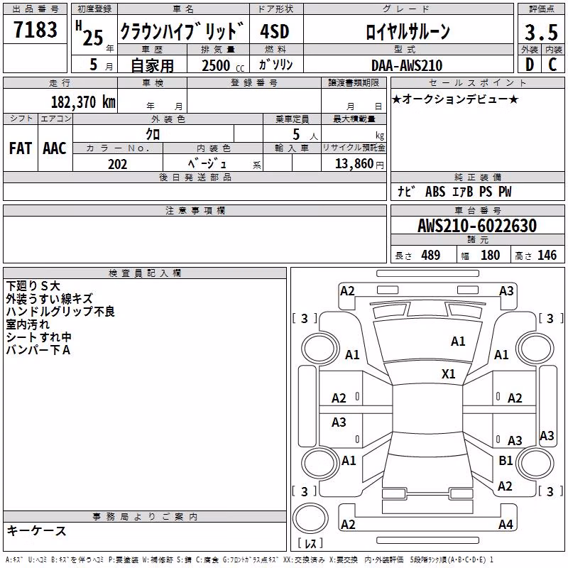 TOYOTA CROWN