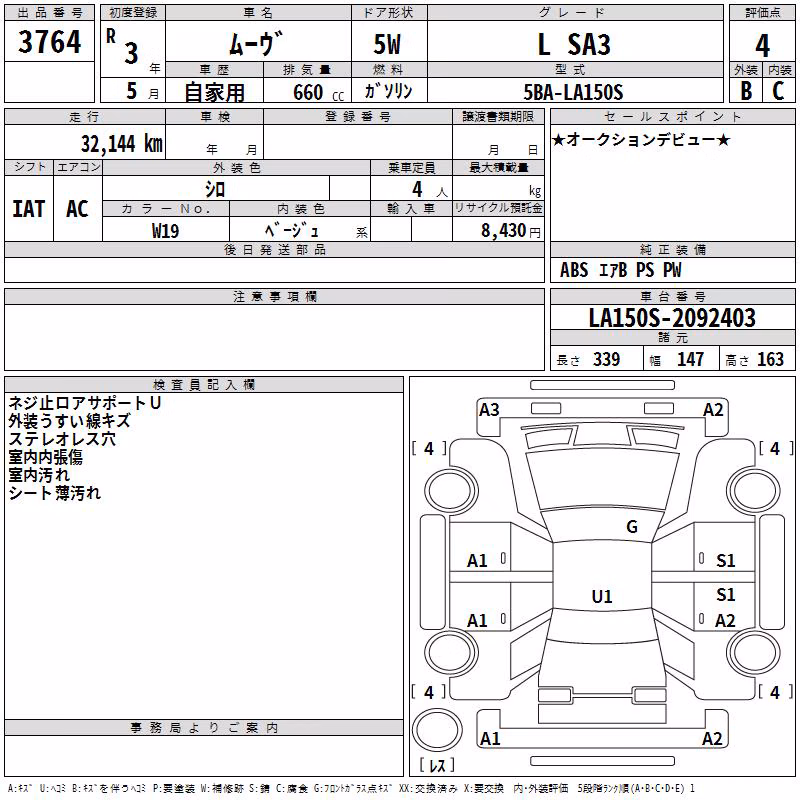 DAIHATSU MOVE