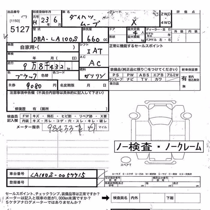 DAIHATSU MOVE