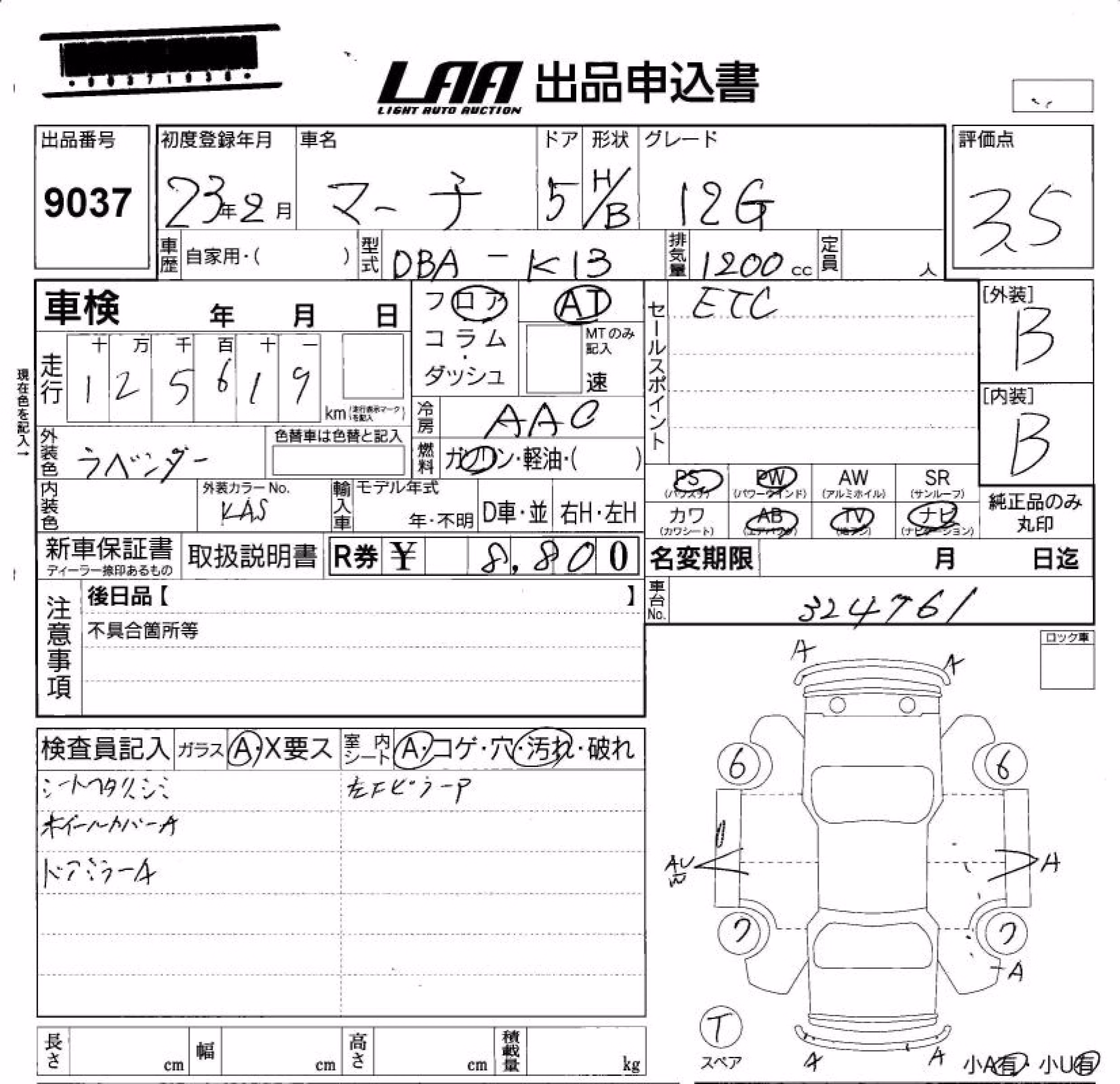 NISSAN MARCH