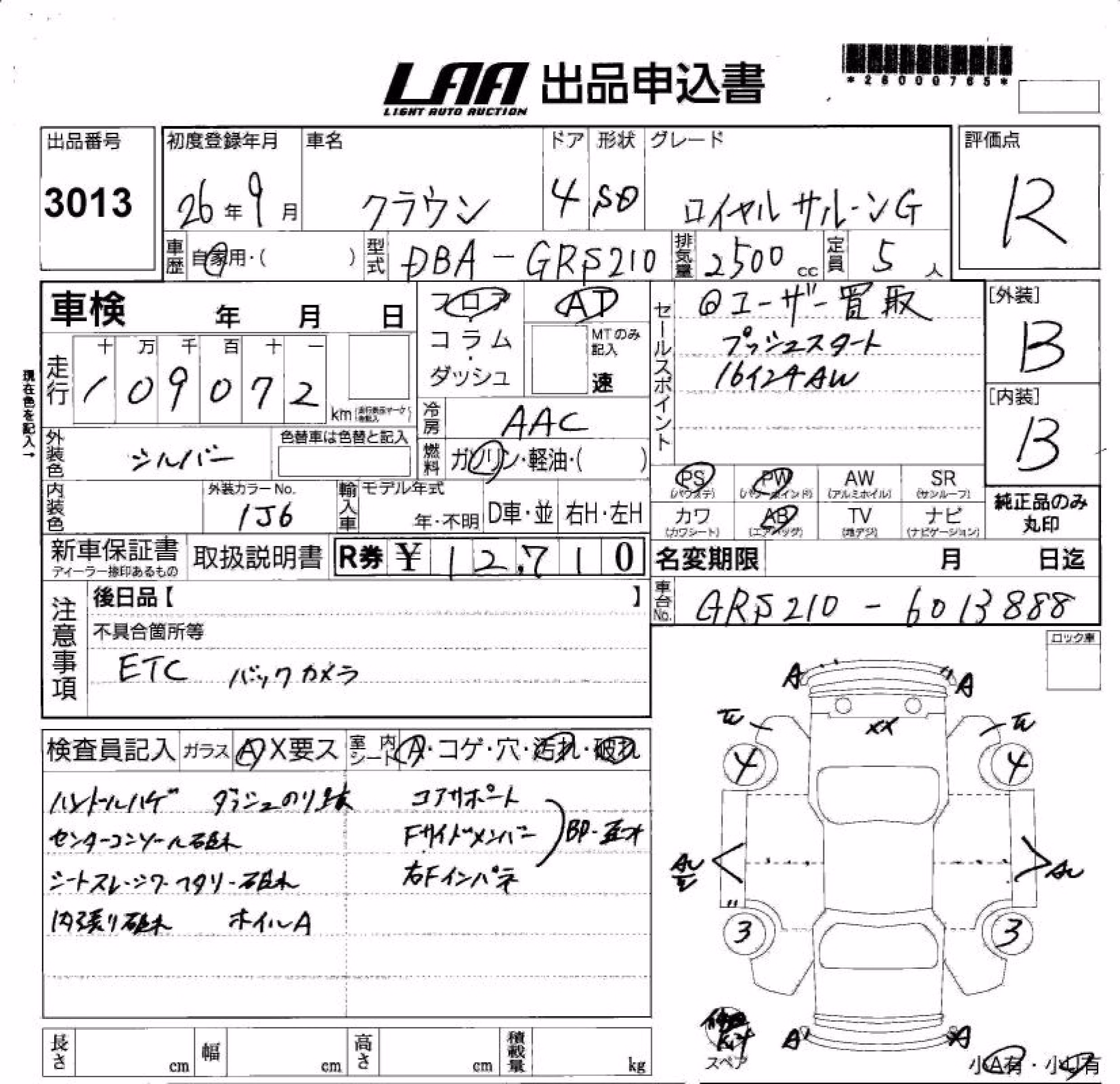 TOYOTA CROWN