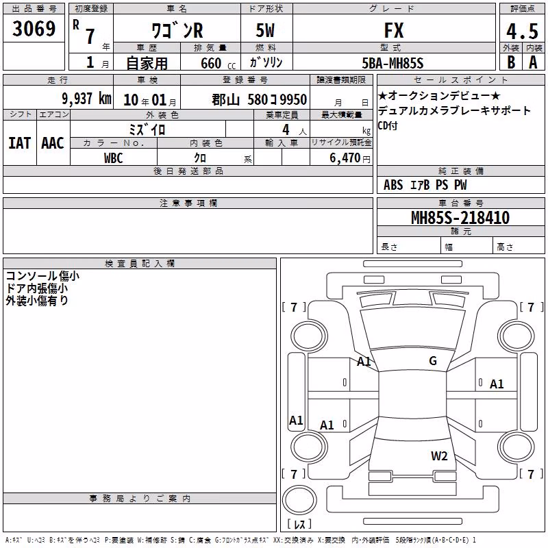 SUZUKI WAGON R